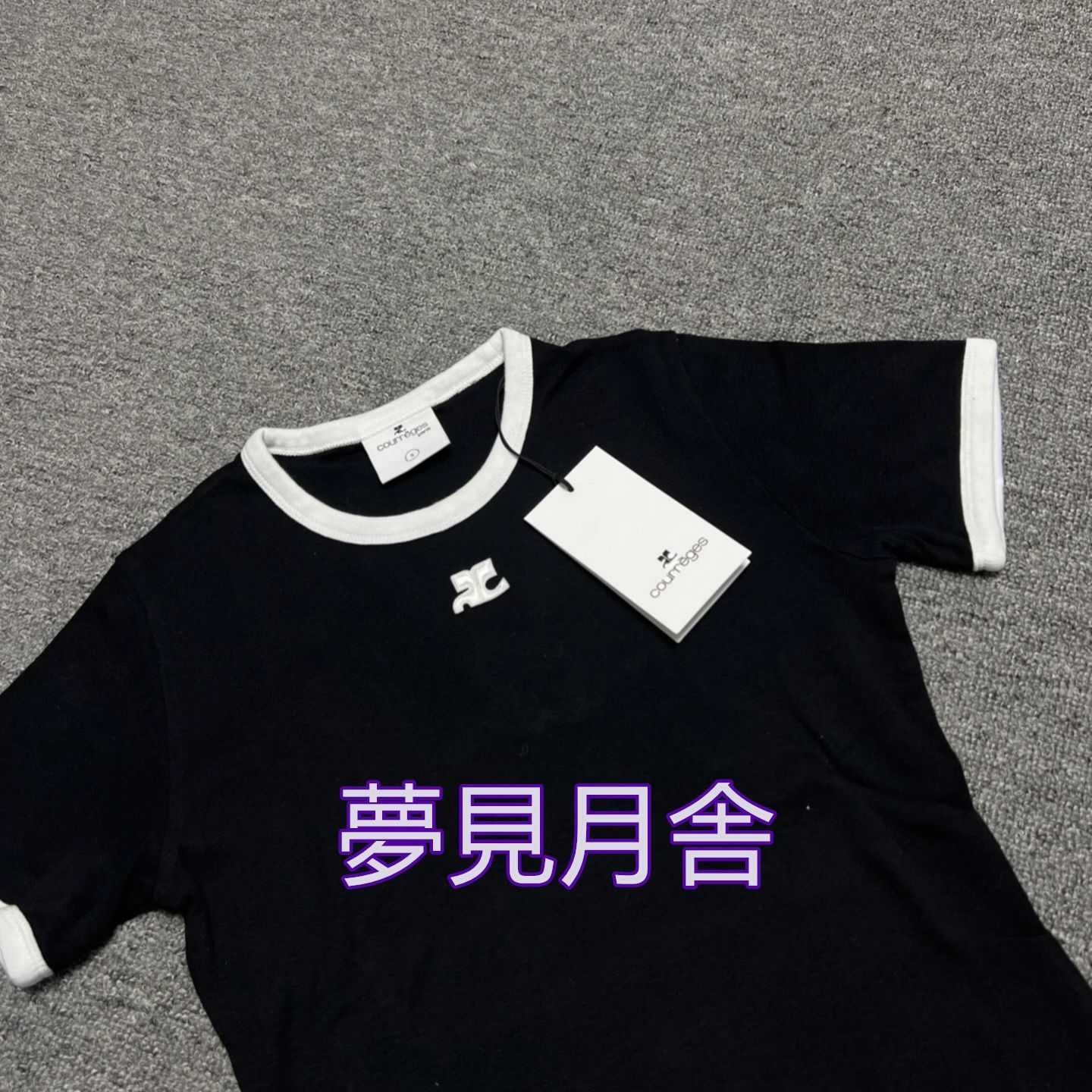 最終お値下げCourrèges Tシャツ　新品未使用 👚✨【Courreges】クレージュジャージーTシャツ💎 高級素材