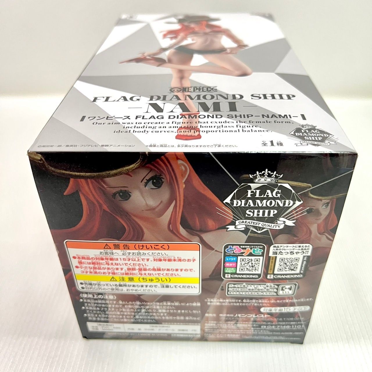 ナミ 未使用 セット⑤ FLAG DIAMOND SHIP One Piece] Flag Diamond Ship: Nami: Banpresto - Tokyo Otaku