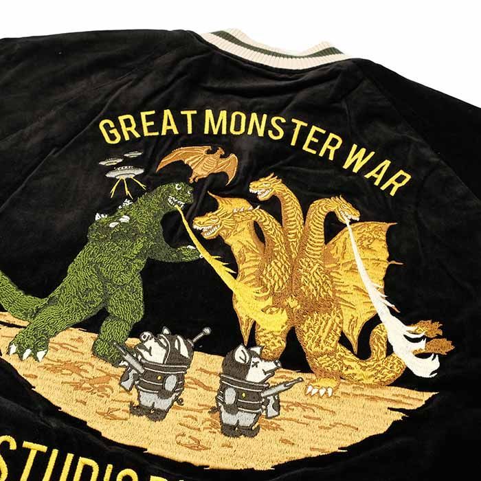 美品 ステュディオダルチザン 怪獣大戦争 ベロア リバーシブル