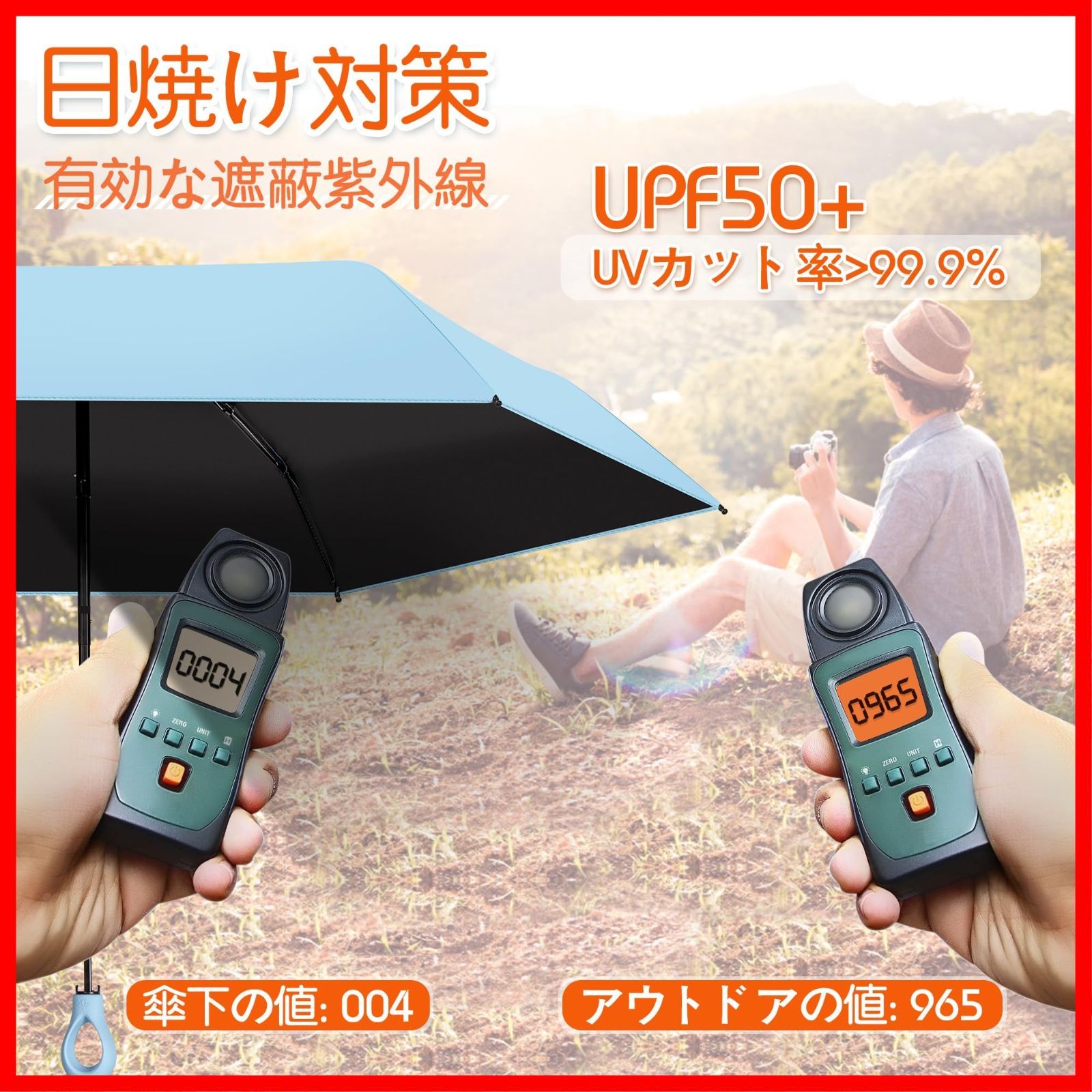 遮熱 遮光 晴雨兼用 紫外線遮断 UVカット 携帯便利 小型