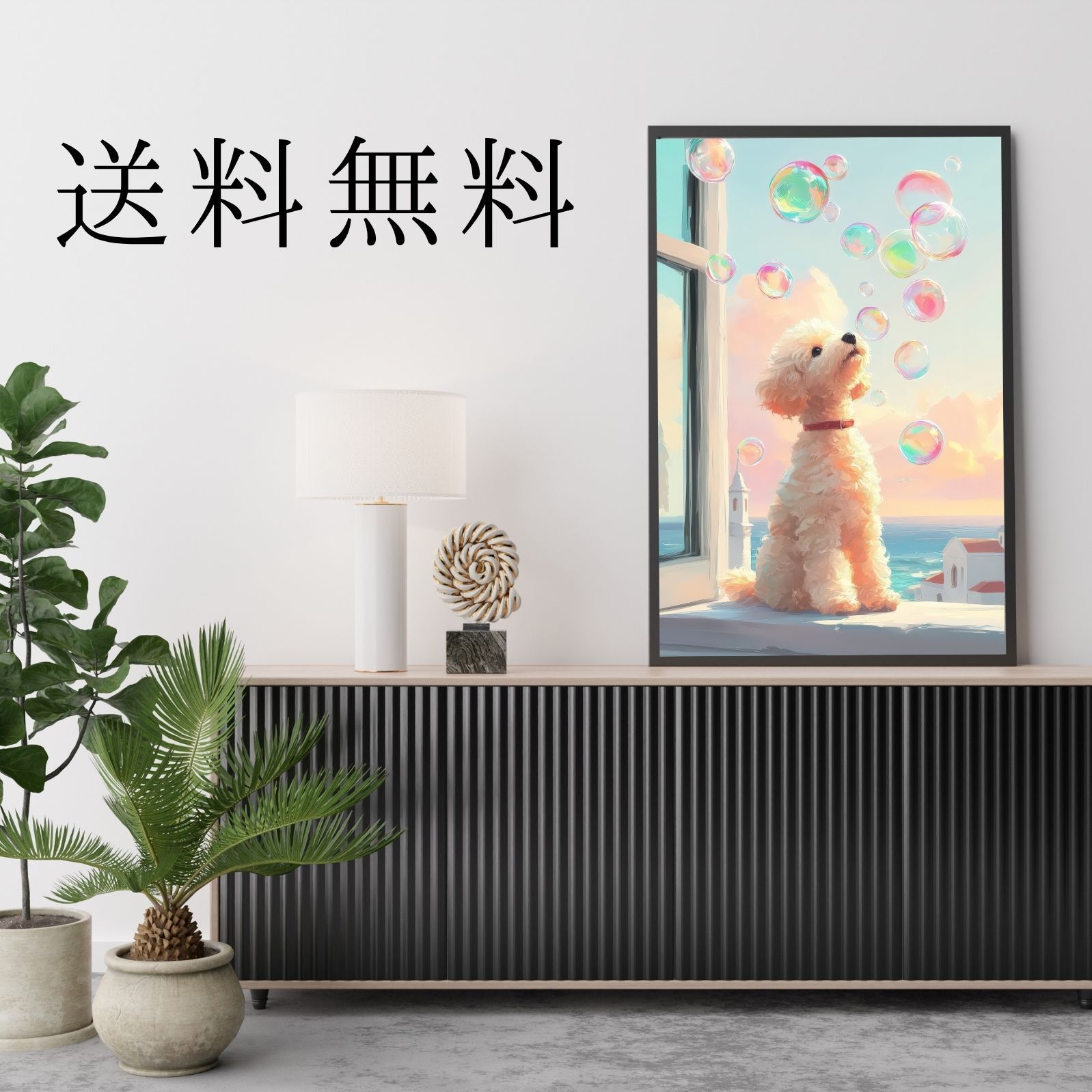 うちの子記念日 ペットロス