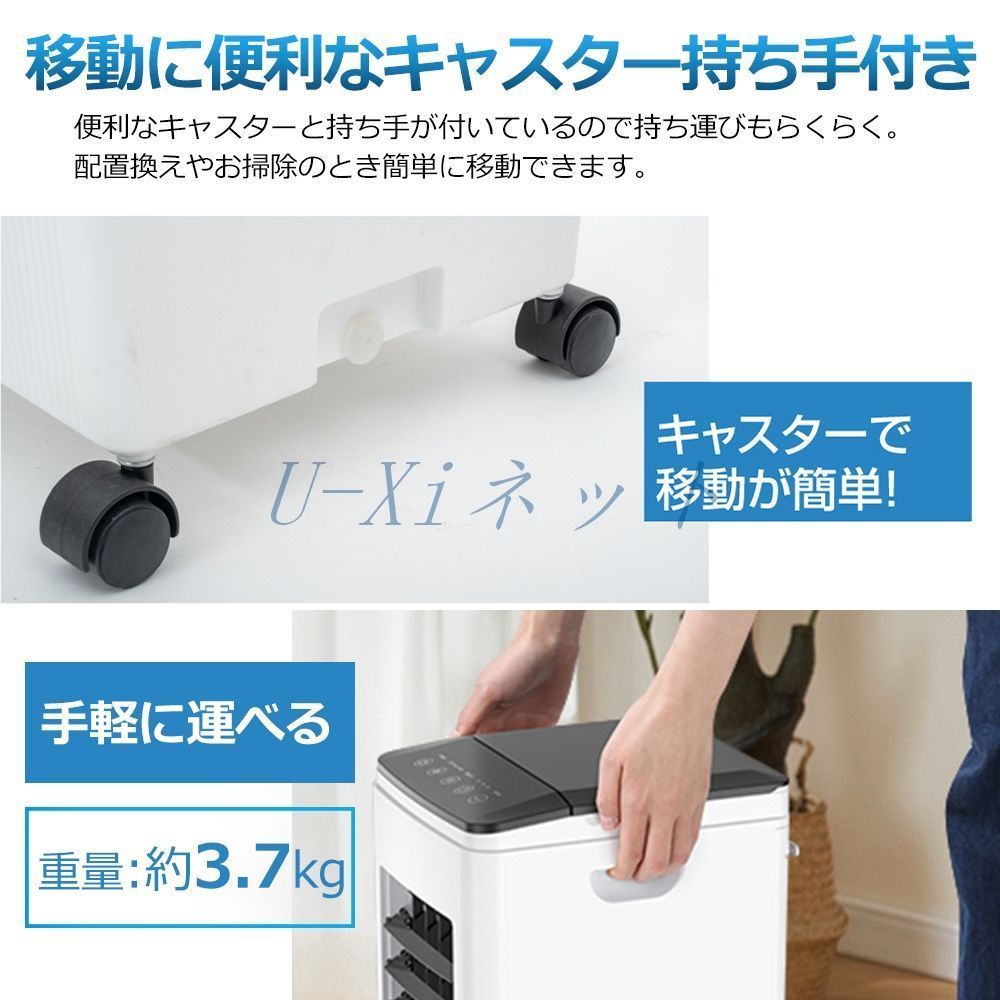 左右首振り 省エネ