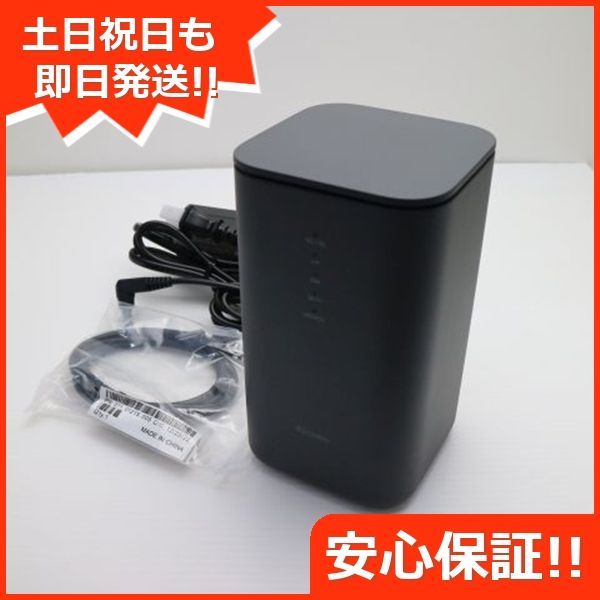 HR02 home 5G ダークグレー DoCoMo ルーター SHARP 土日祝発送OK 07000
