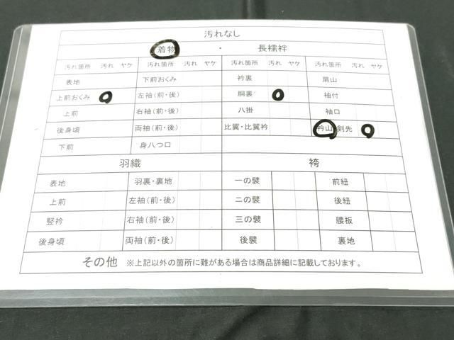 SPEEDRA ZX-25R タイダウンフック 左側用（レッド） SPEEDRA バイク