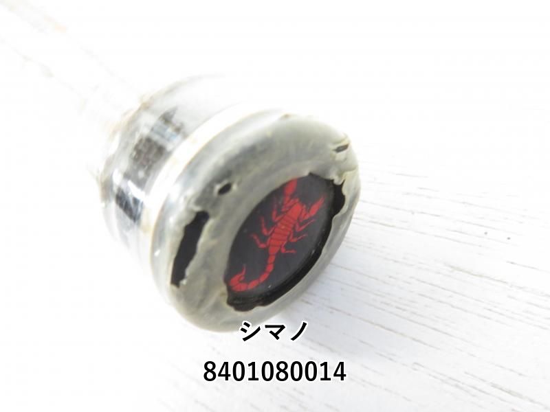 シマノ 15ワールドシャウラ