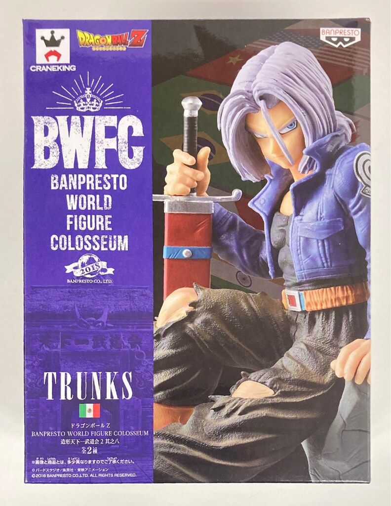 yip Manさん専用　BWFC 造形天下一武道会 其之二 トランクス ドラゴンボール】名作フィギュア！BWFC「造形天下一武道会」其之