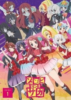 DVD「ゾンビランドサガ(第1期) 全６巻」レンタル落ち ジャケットなし 中古】 ゾンビランドサガ (6巻セット) [レンタル落ち] [DVD
