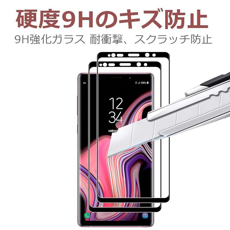 B】SC-01L/Galaxy Note9/357840090204833 寝苦しい 
