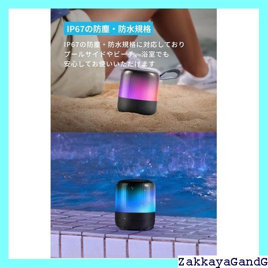 8W出力