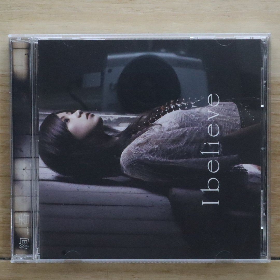 WHITE EMBRACE/PURE-POLLUTION：未開封CD Amazon.co.jp: ホワイト・フレイム - バダーサイド [CD