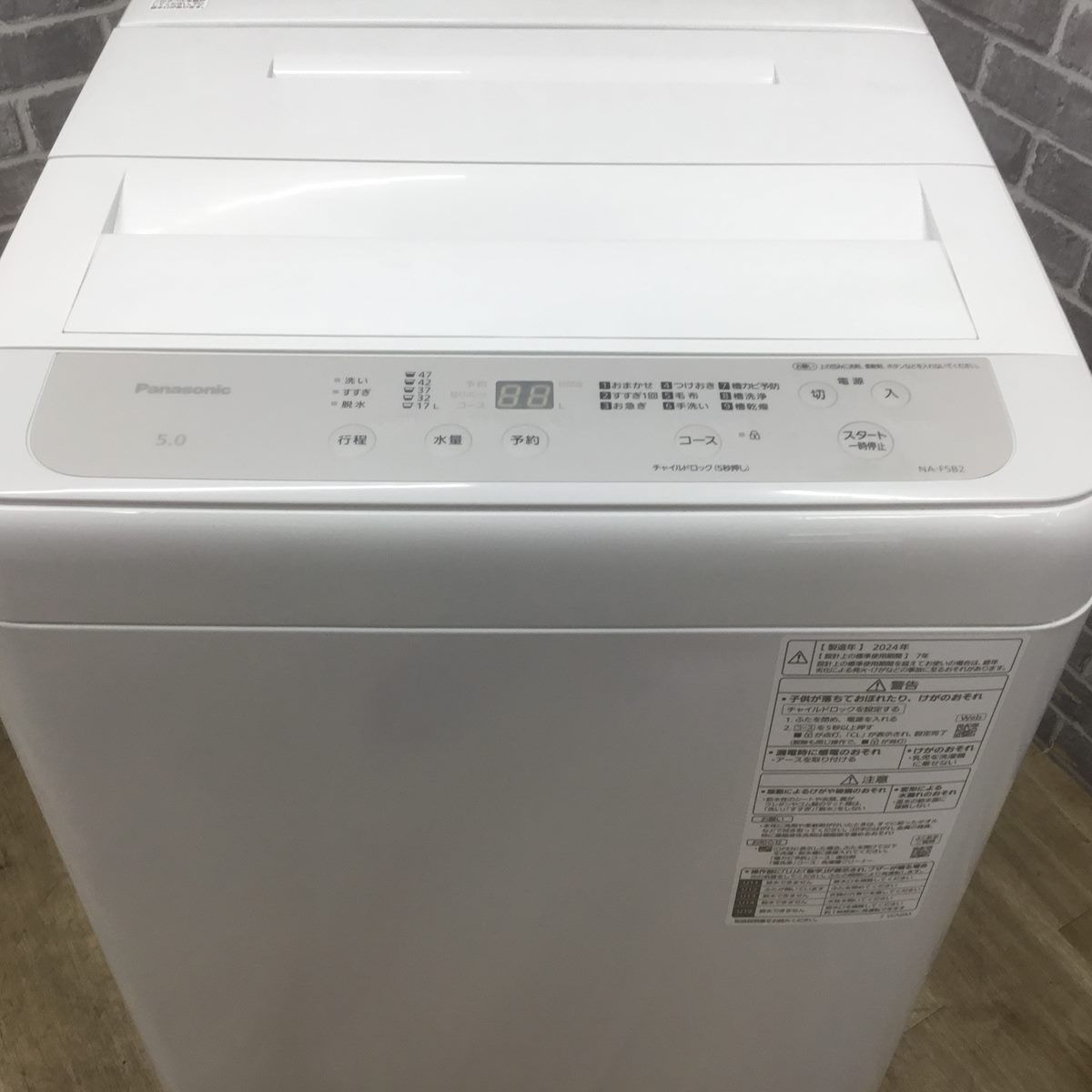 パナソニック 洗濯機 5.0kg 縦型 NA-F5B2 2024年製 【中古