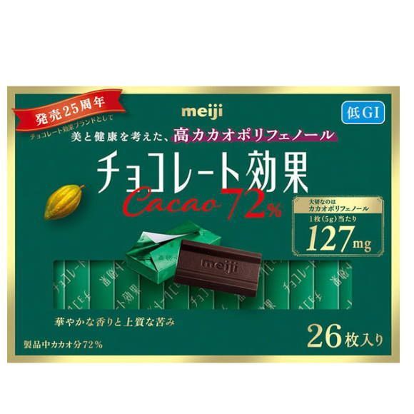 明治 チョコレート効果カカオ72％26枚×12個 6入×2