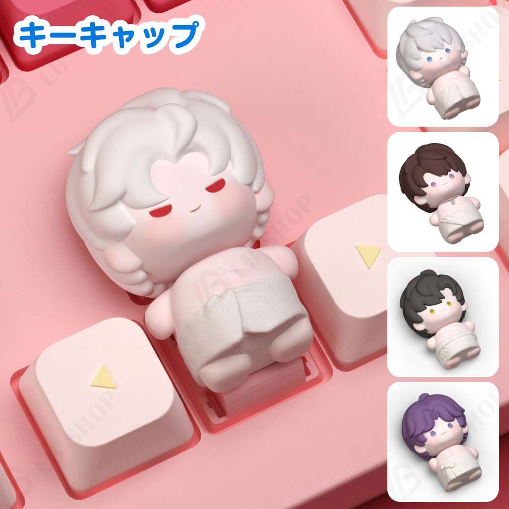 恋と深空 キーキャップ【シン】【セイヤ 】【マヒル】【ホムラ】【レイ