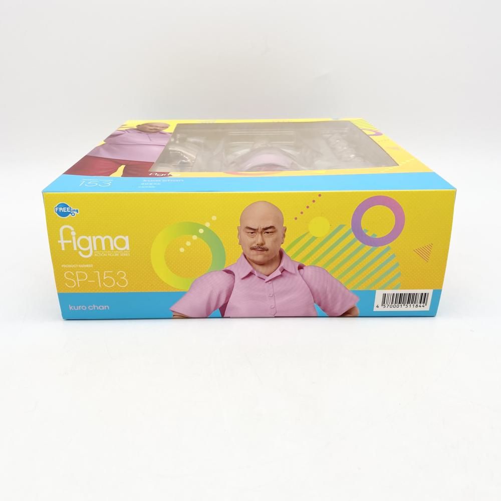 ing フリーイング 安田大サーカス figma 153 クロちゃん 17 WWW_STEELWINDOWSANDDOORS_COM