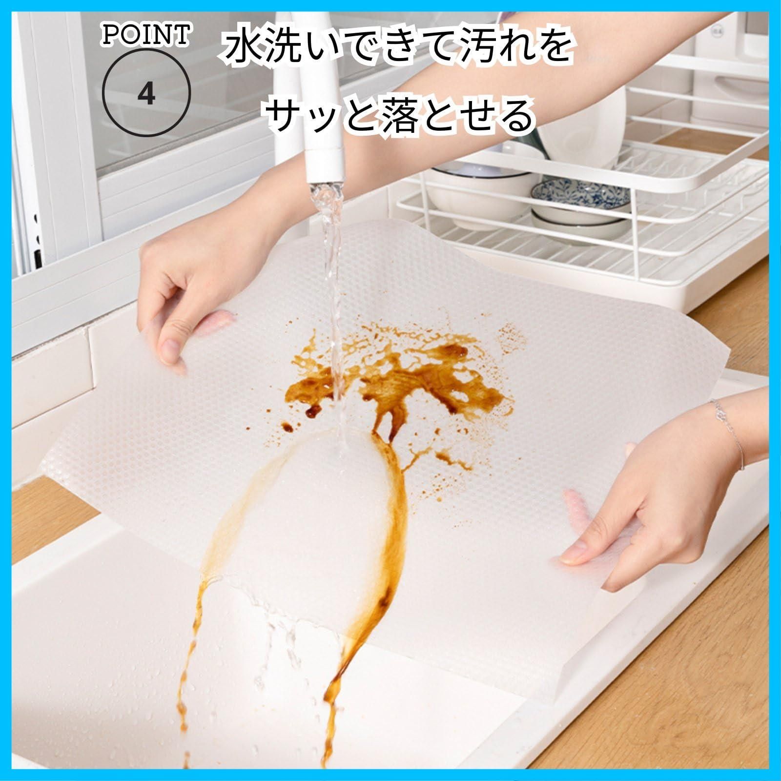 半透明 食器棚