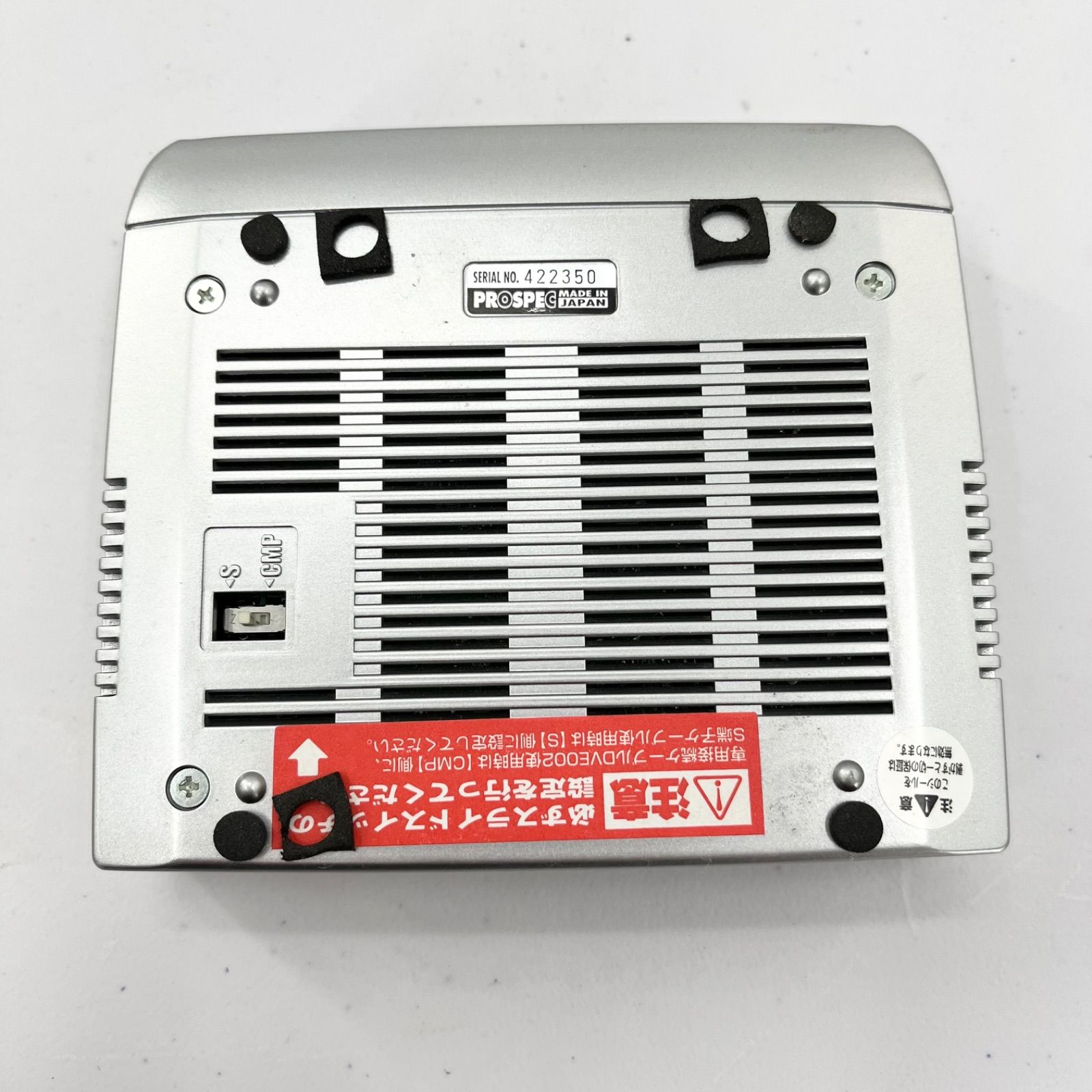 【値下】【名機】PROSPEC デジタルビデオエディター DVE774 PROSPEC DVE774 デジタルビデオエディター VHS→DVD編集 通電