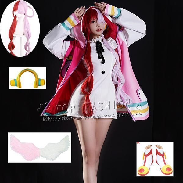 劇場版 世界の歌姫 ワタ Uta コスプレ衣装 ワンピース ONE PIECE FILM RED 制服 ウィッグ 靴 道具別売り