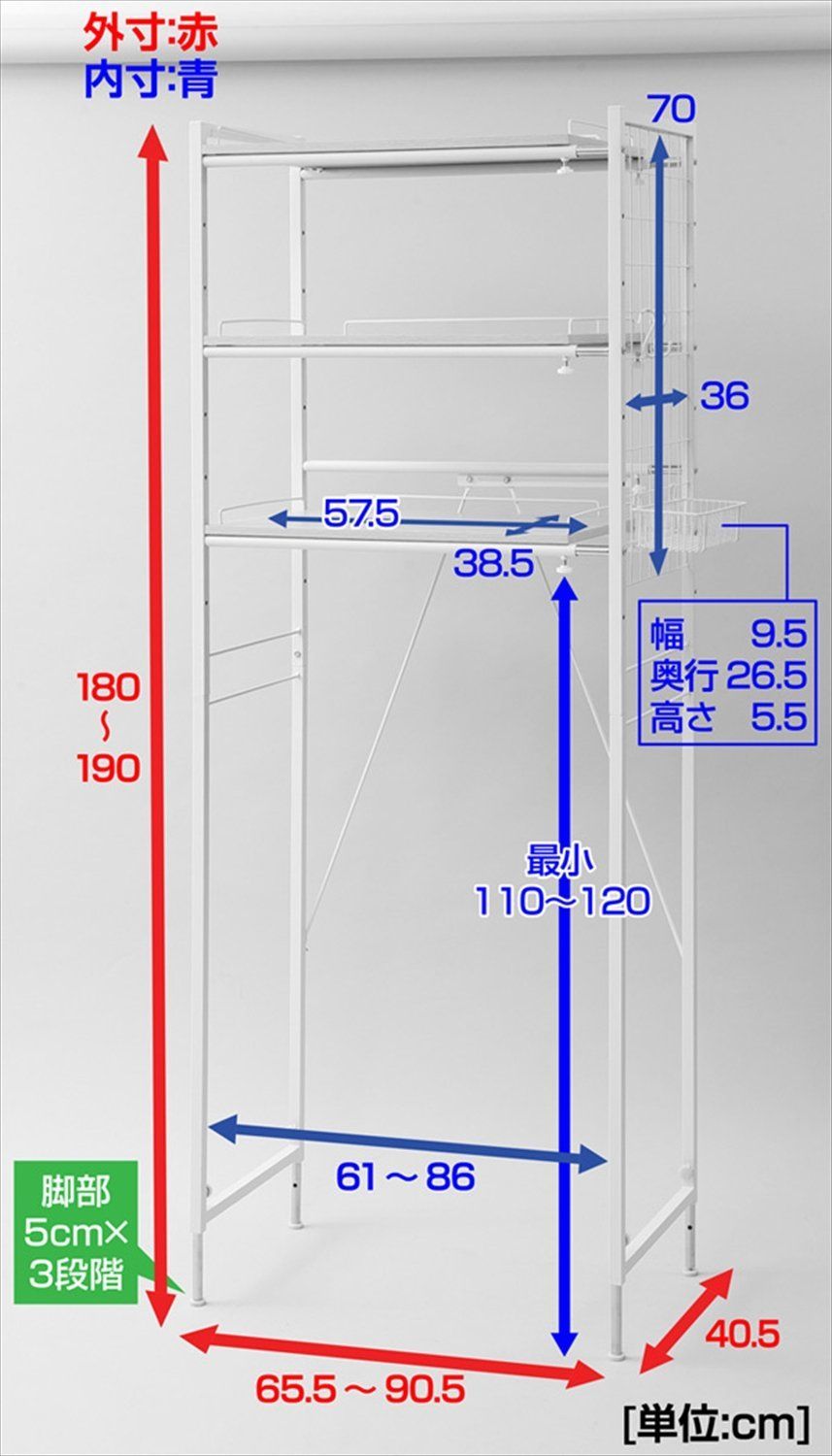 山善 ランドリーラック 幅65.5-90.5×奥行40.5×高さ180-190cm ミニバスケット・S字フック・アジャスター・ワイヤーネット付き  掛ける収納 組立品 ナチュラル/ホワイト RAL-90(NA/WH) - メルカリ