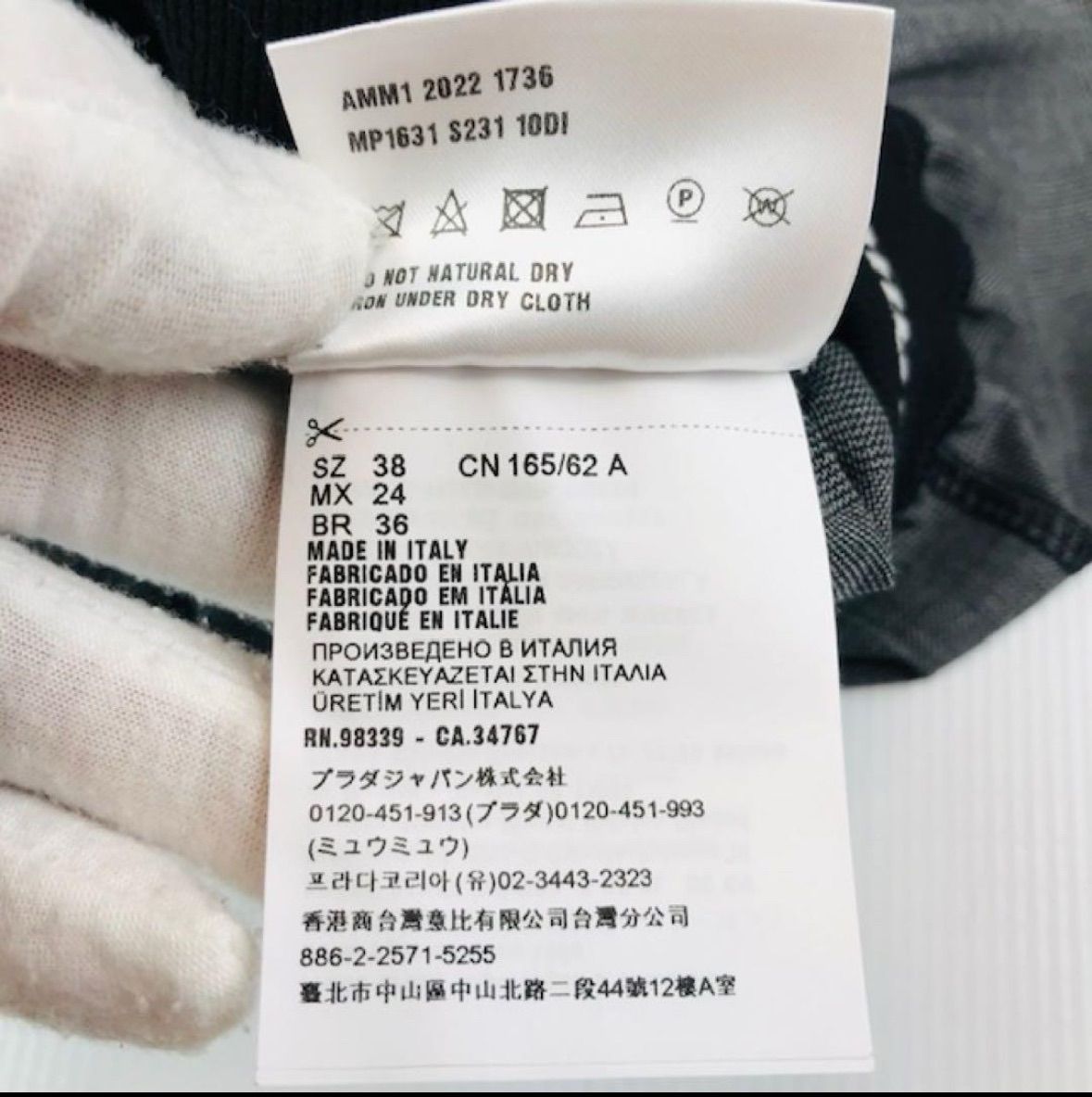 極美品☆miumiu・ミュウミュウ レディース グレンプレイド