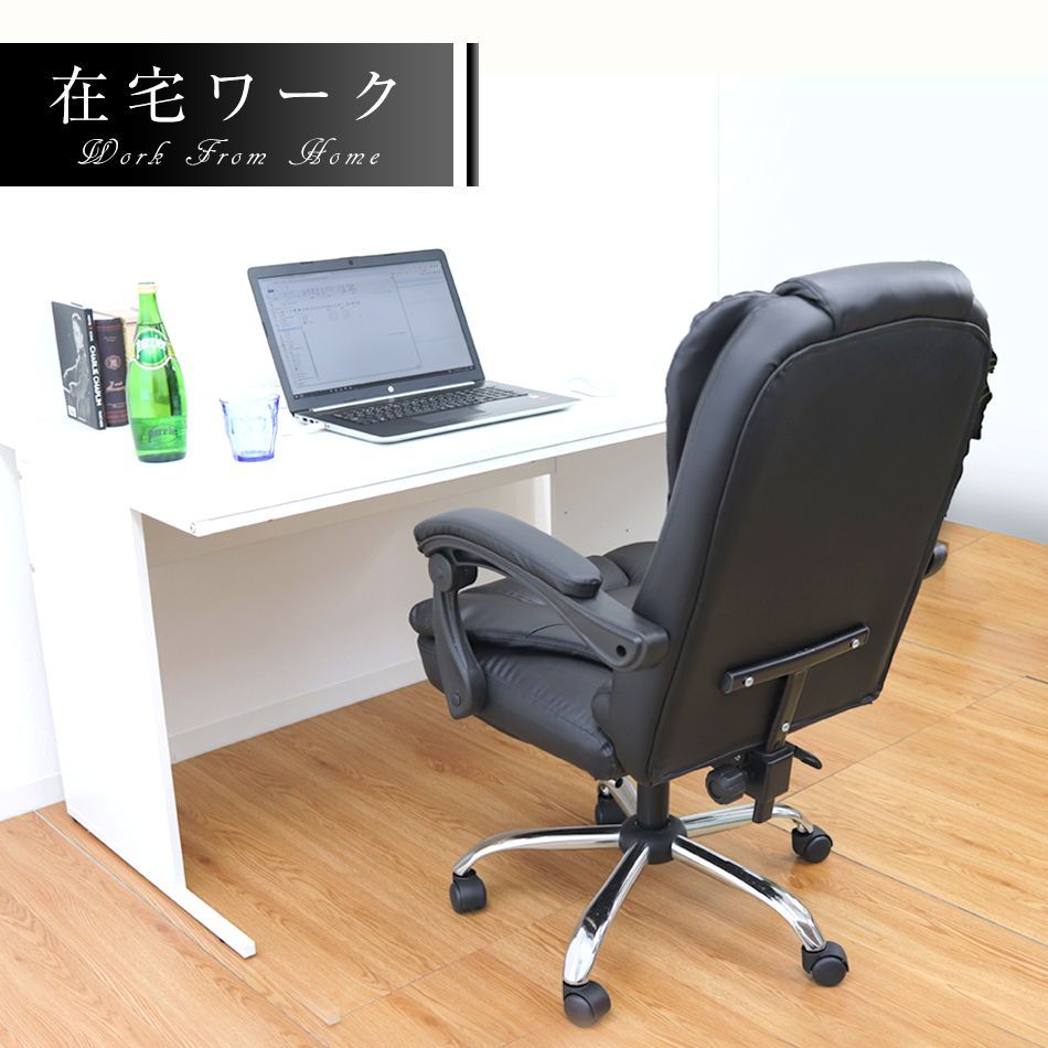 PCチェア ワークチェア
