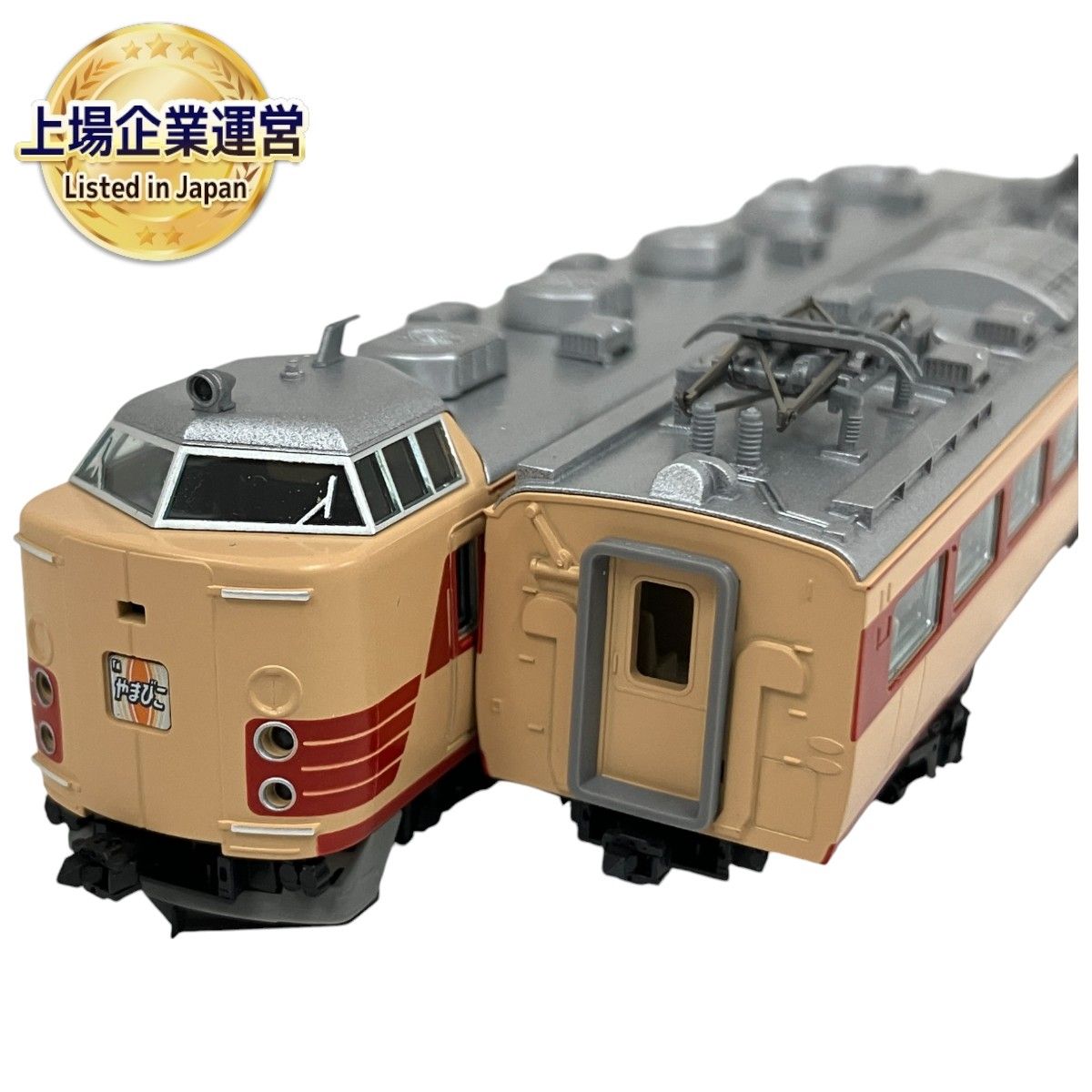 TOMIX 92760 国鉄 458 200系 特急電車 基本セット 鉄道模型 Nゲージ 中古 O9412559 - メルカリ