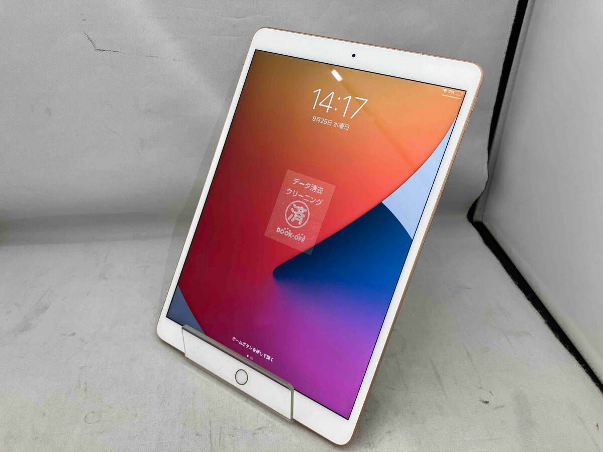 iPad air 64GB WiFi セルラー SoftBank 【公式通販】