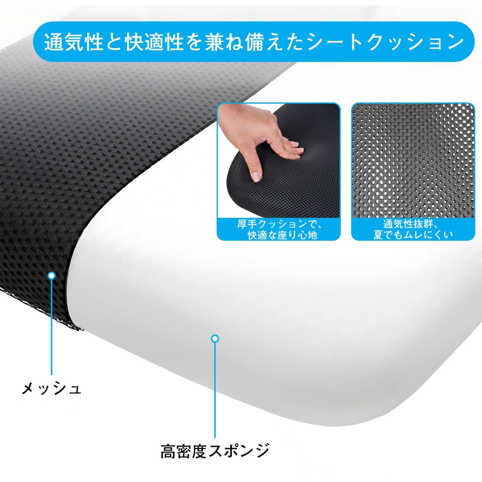 疲れない