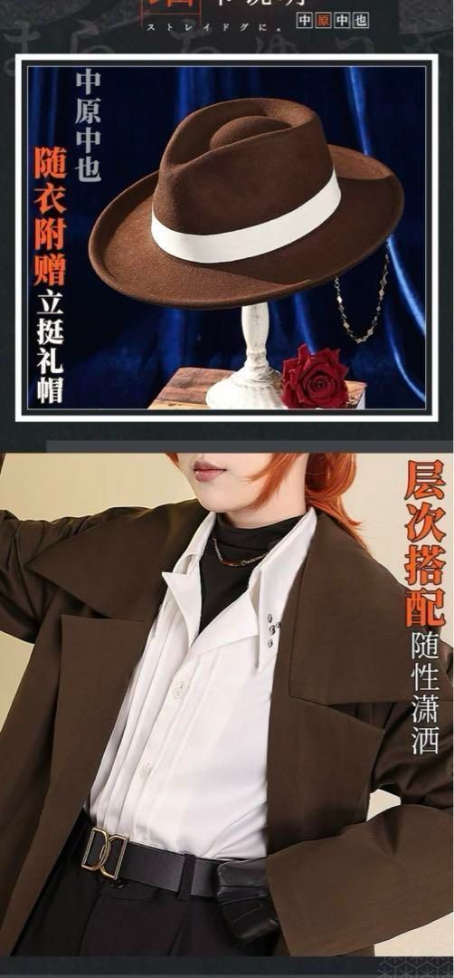 太宰治 中原中也