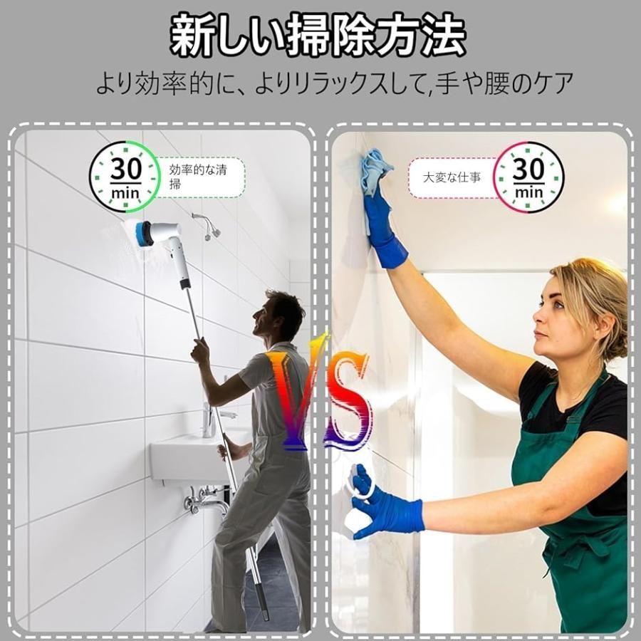 稼働時間最大90分 多機能風呂掃除
