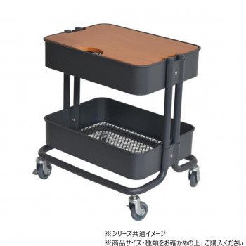 B.Bファニシング ROSSINI メッシュバスケットワゴン 2段 シンプル グレー ROW-F2SGY