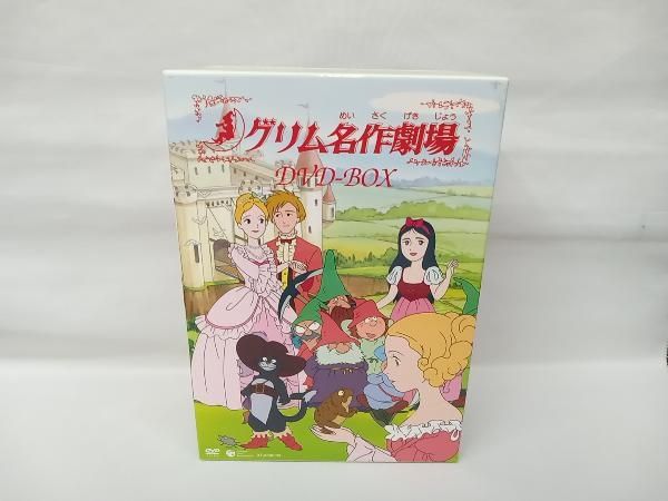 DVD グリム名作劇場 DVD-BOX - メルカリ