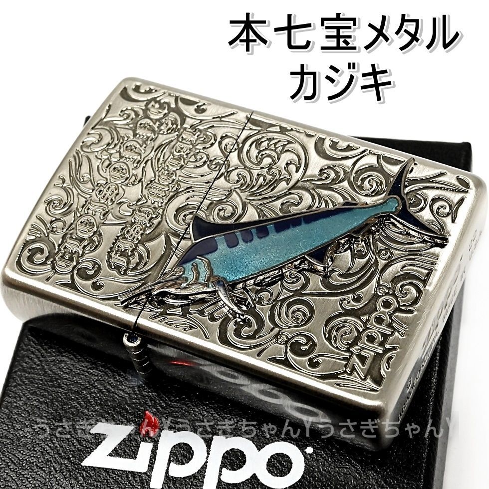 zippo☆本七宝ヴィンテージメタル☆両面彫り☆カジキ☆ジッポ ライター 