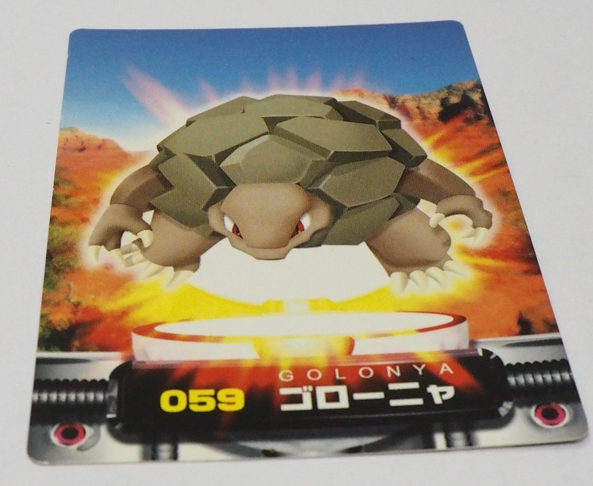 ポケモンずかんカード【番号黄色059ゴローニャ メガトンポケモン