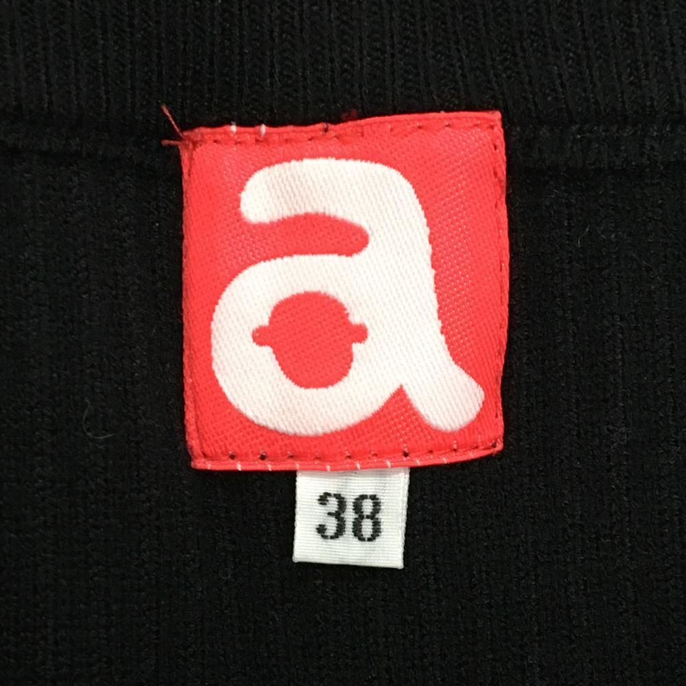 ニットスカート