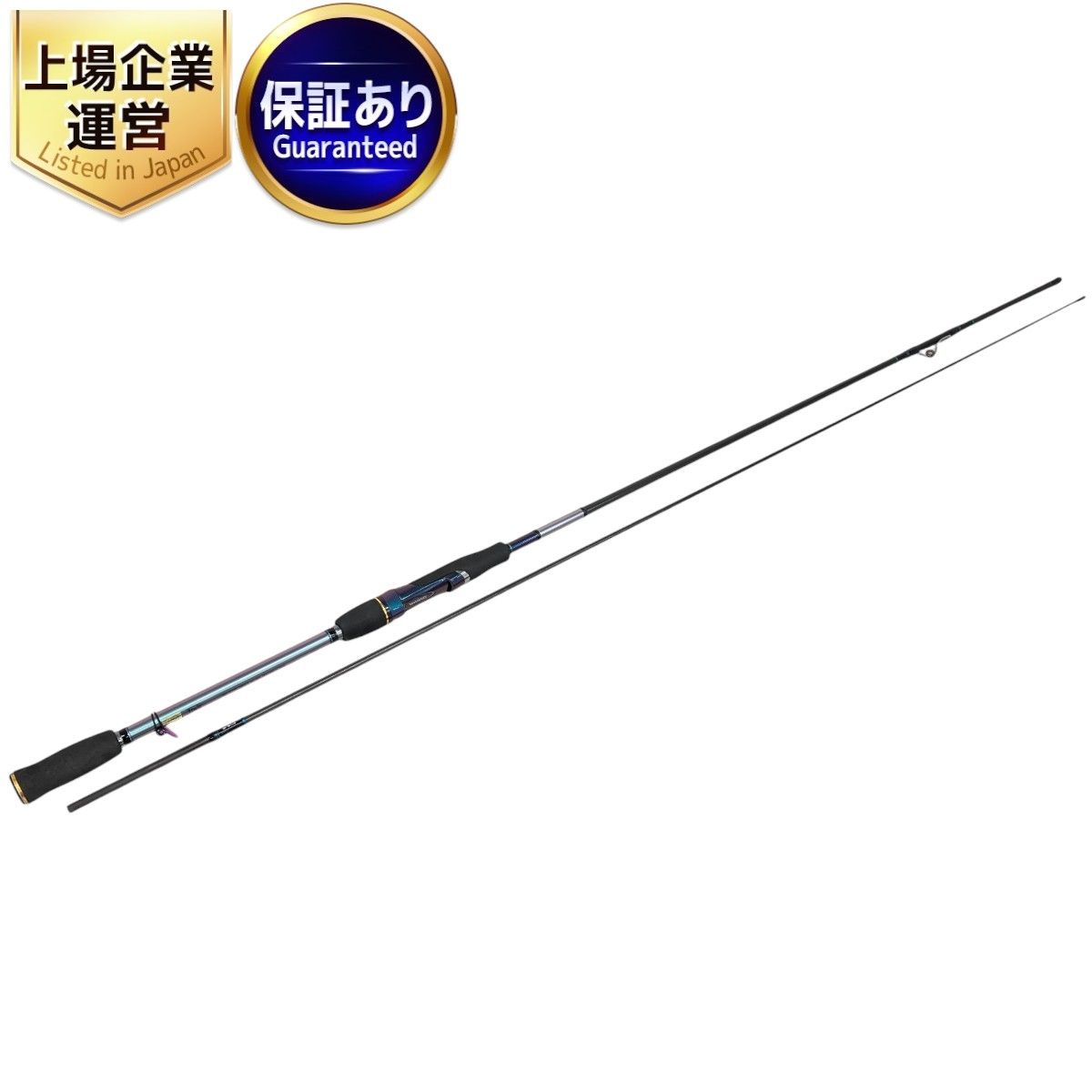 DAIWA ダイワ EME EX 811LML-HD エメラルダス ロッド 釣具 中古 K9420123 - メルカリ