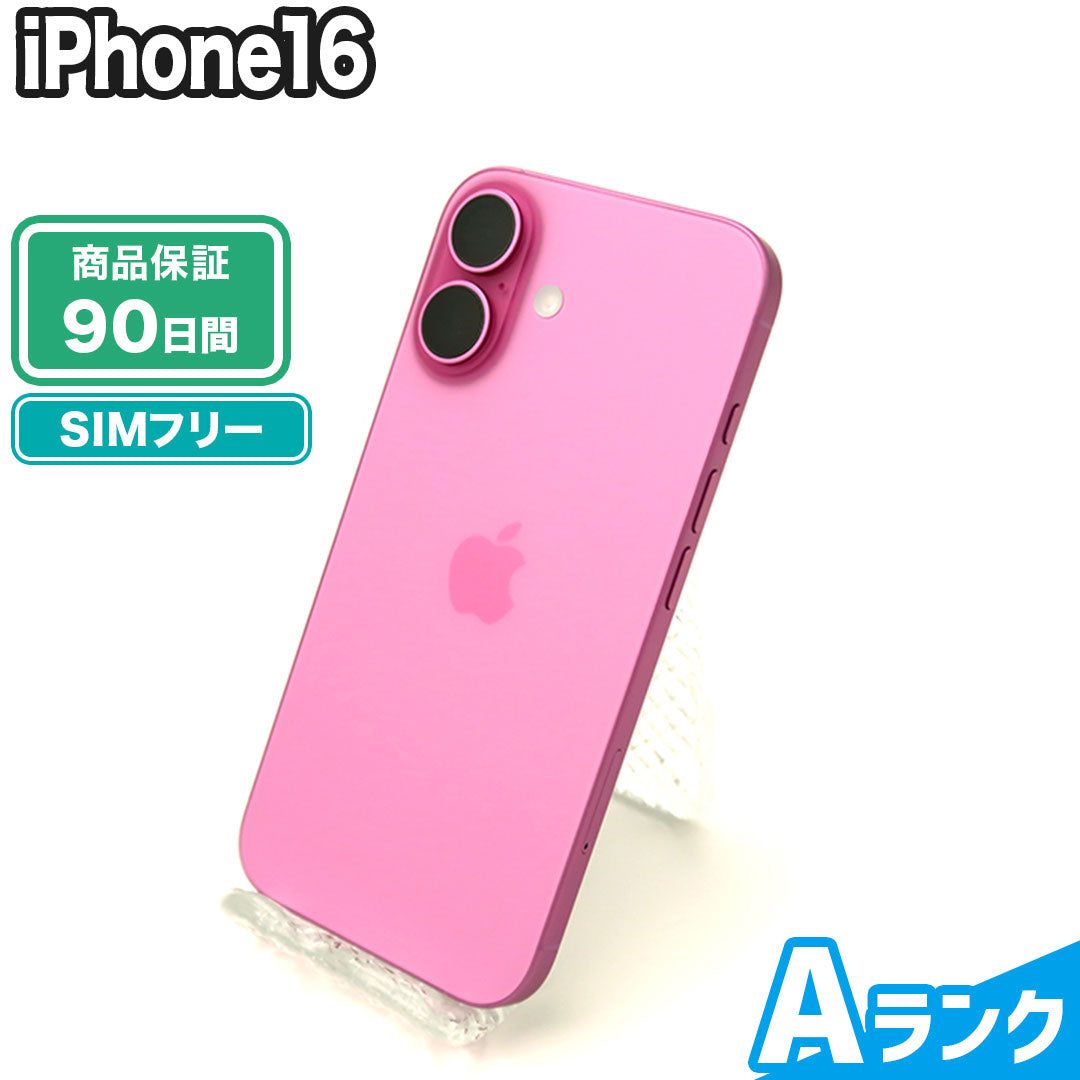 SIMフリー iPhone16 128GB Aランク(美品) バッテリー容量100% 本体のみ ピンク