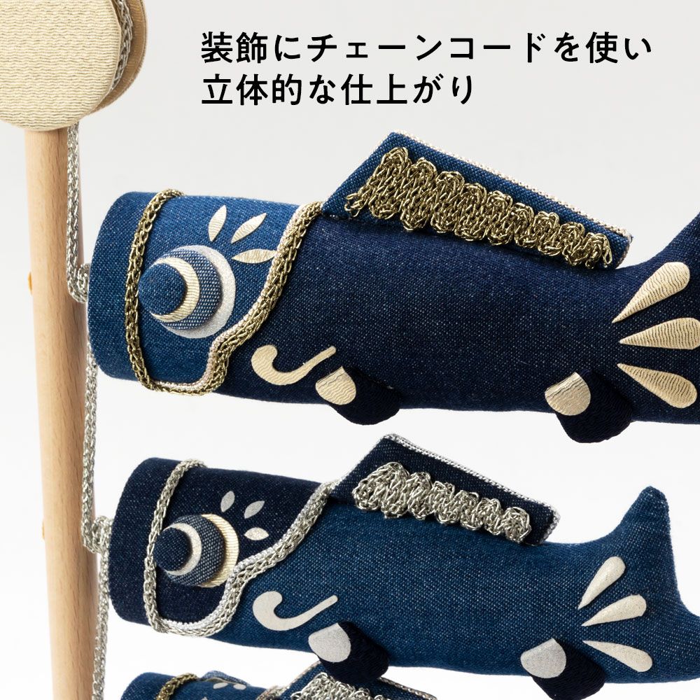 布製置き飾り