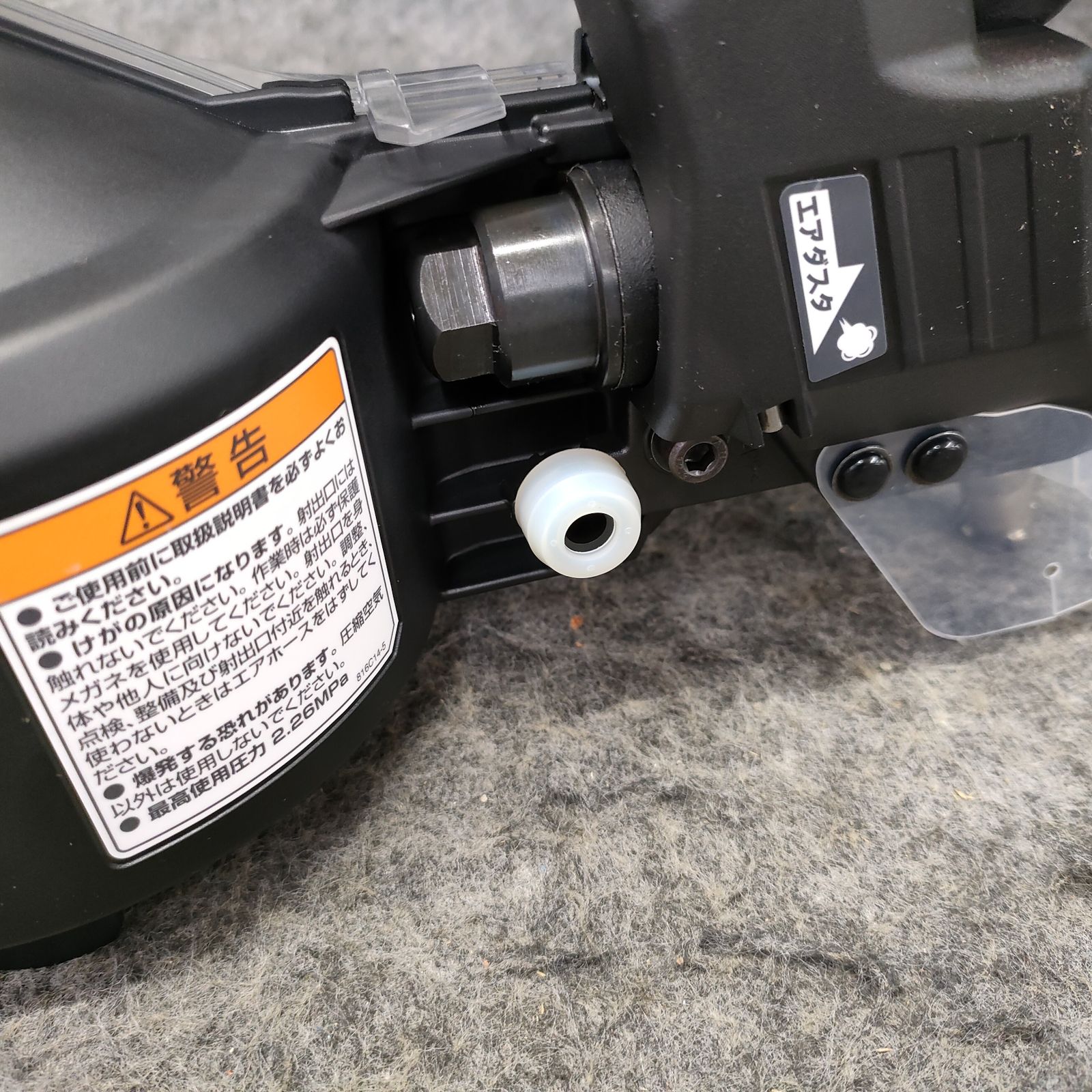makita