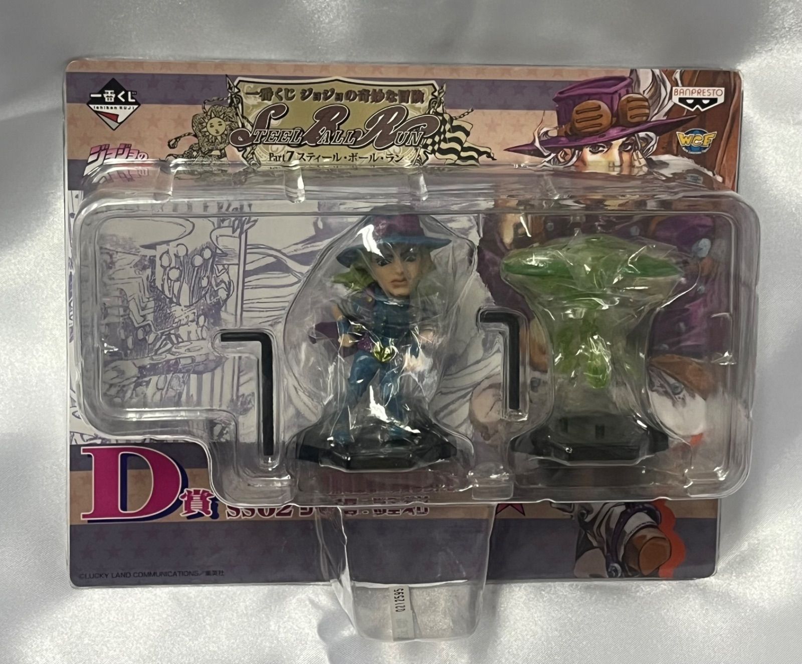 ジョジョ ワールドコレクタブルフィギュア SBR ジャイロ D賞 スタンドセット ジョジョ ワールドコレクタブルフィギュア SBR ジャイロ D賞