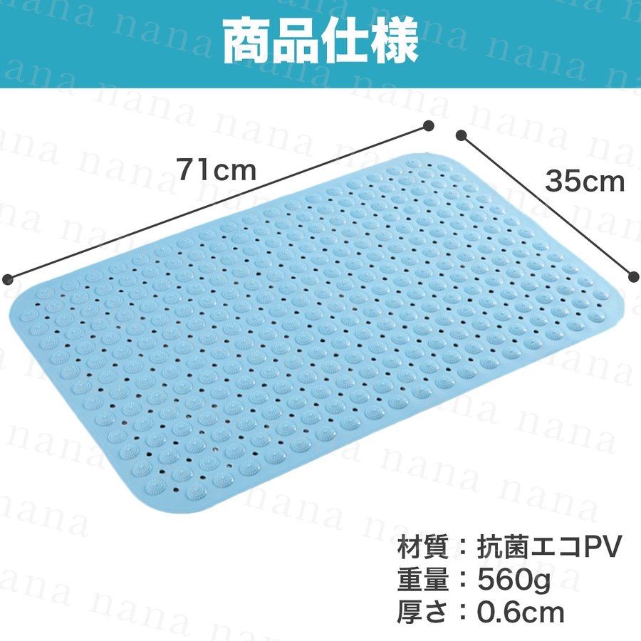 メルカリshops バスマット お風呂マット 滑り止め 転倒防止 赤ちゃん ベビー 高齢 介護