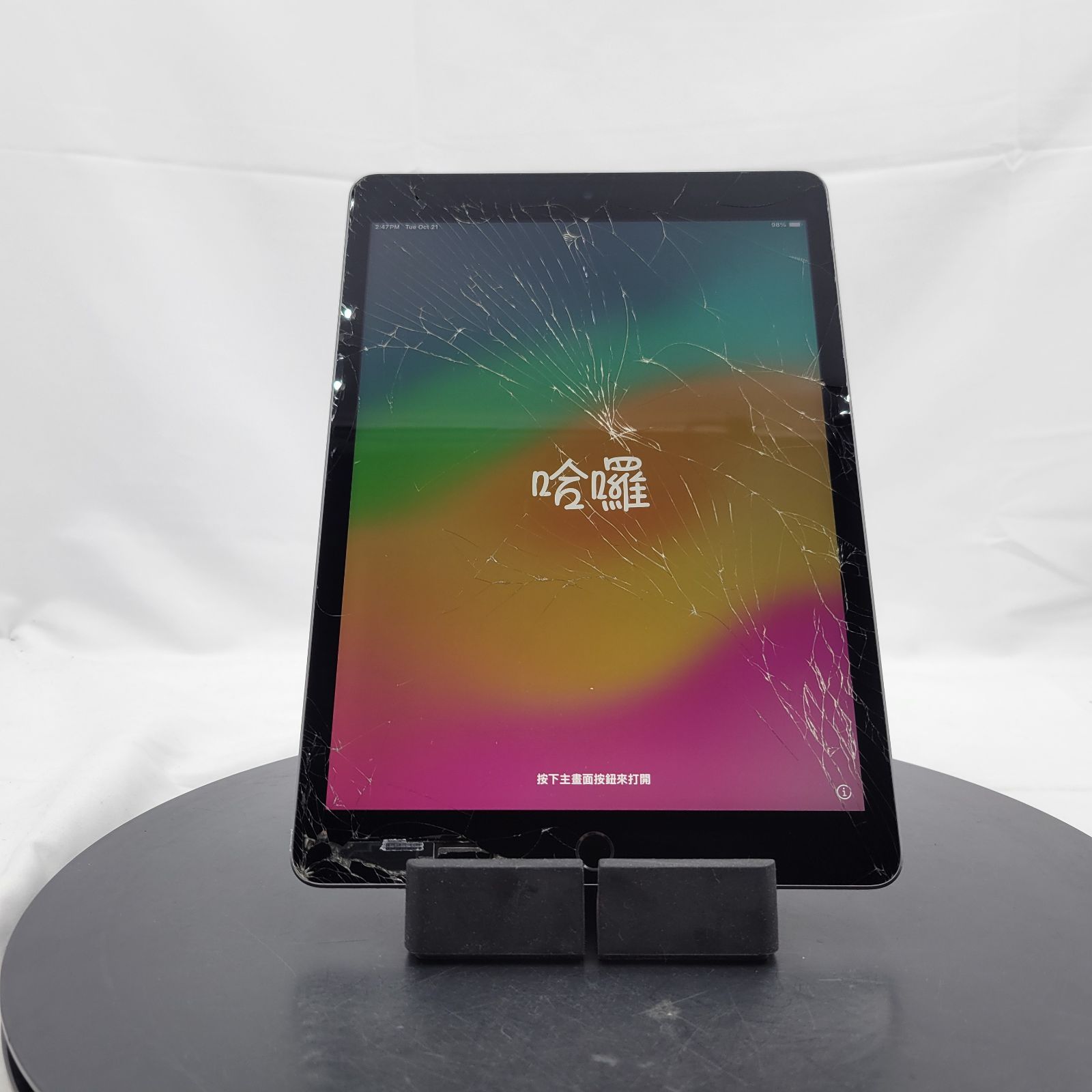 ジャンク iPad 第9世代 256GB SIMフリー 液晶破損 - メルカリ