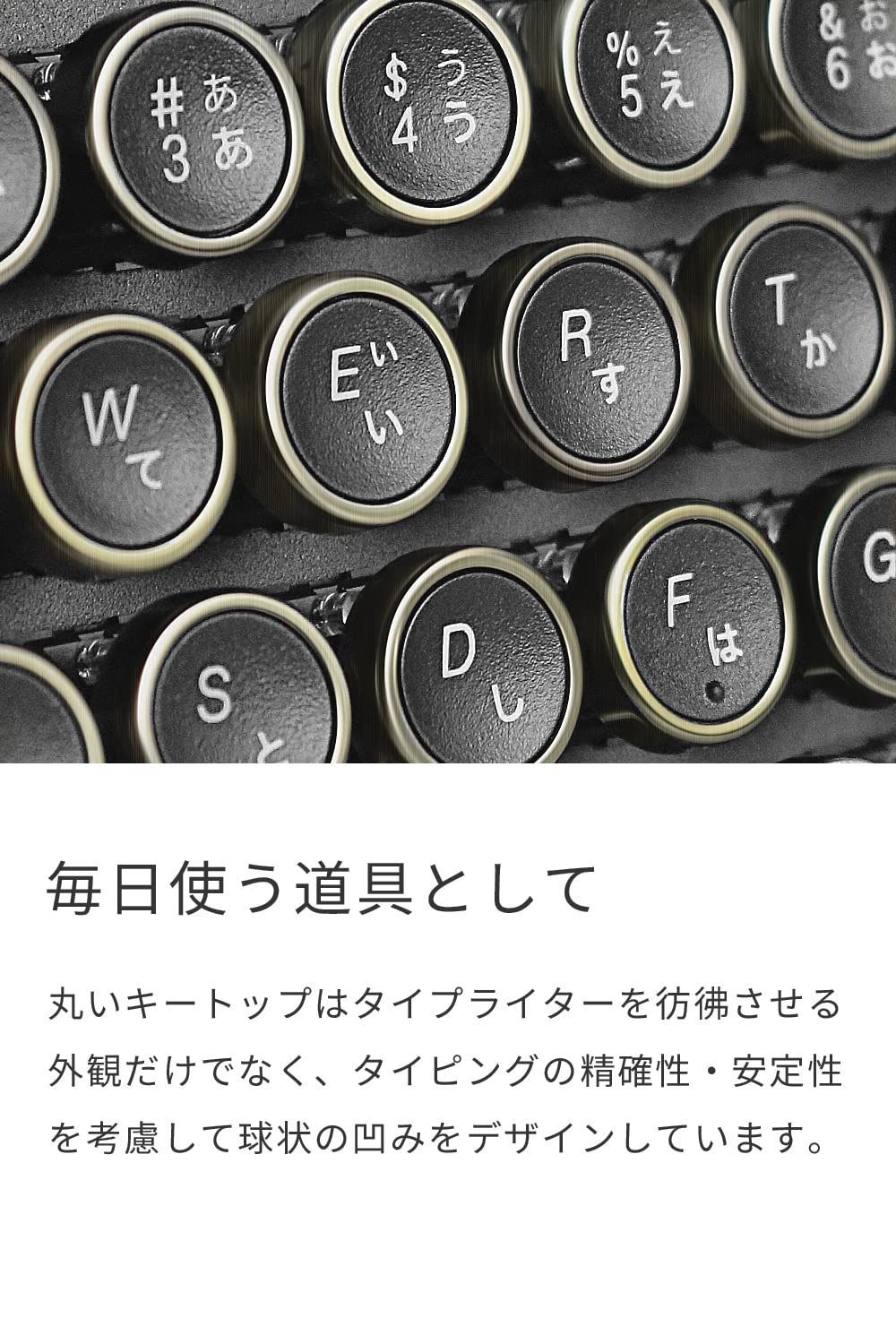商品 JIS配列
