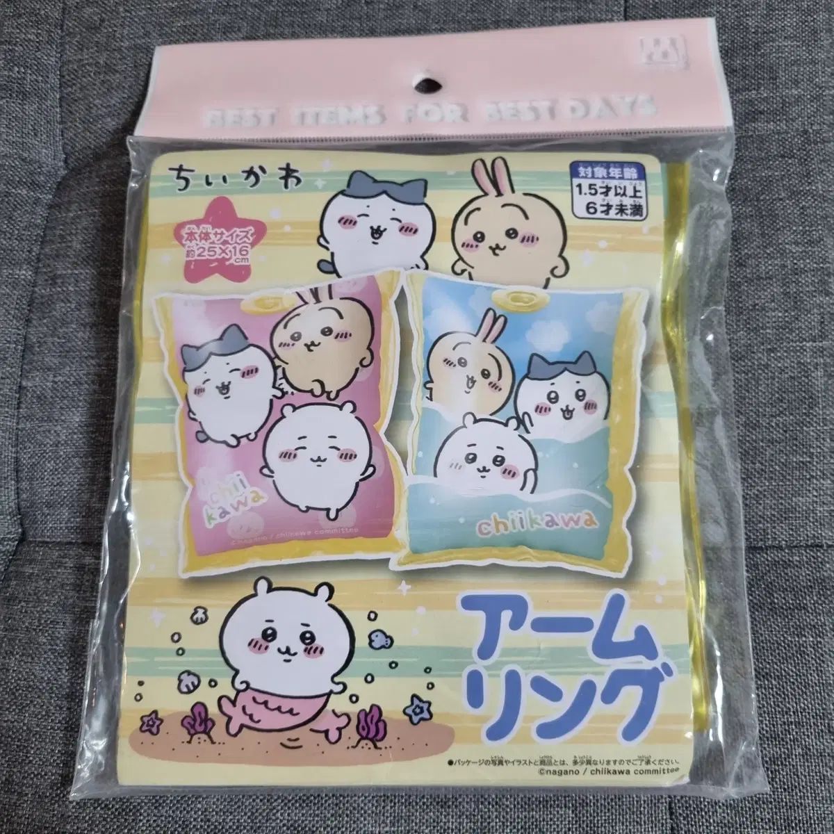 ちいかわ アームリング アームチューブ 販売
