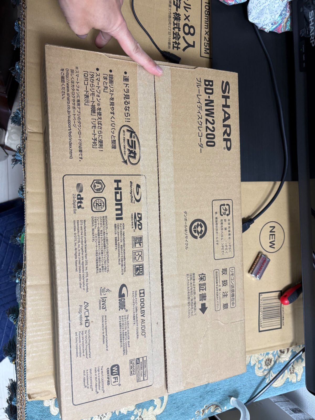 ブルーレイディスクレコーダー BD-NW2200