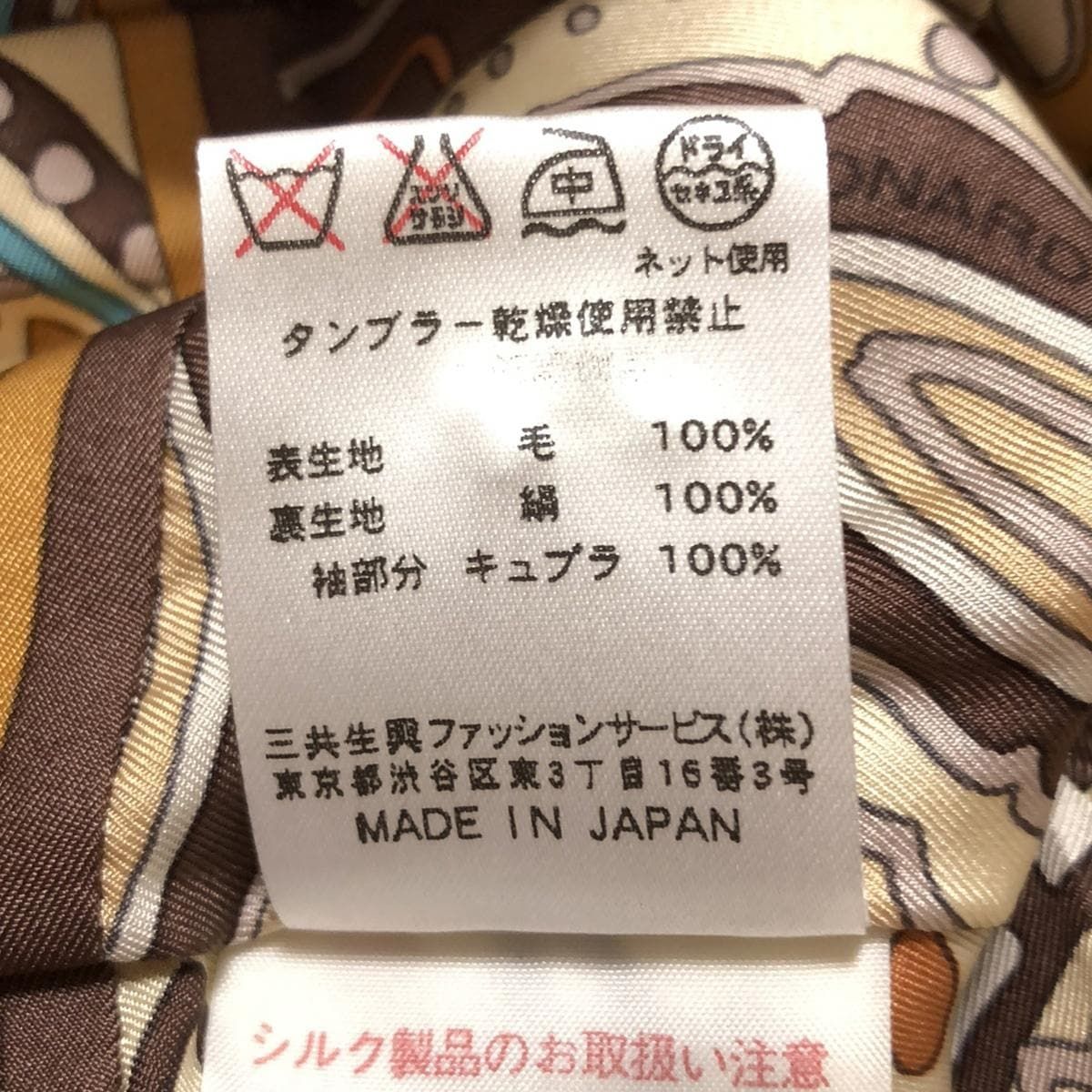 LEONARD レオナール コート サイズ2 M レディース - ブラウン 長袖 冬 秋 USTAUSTRALIA_COM_AU