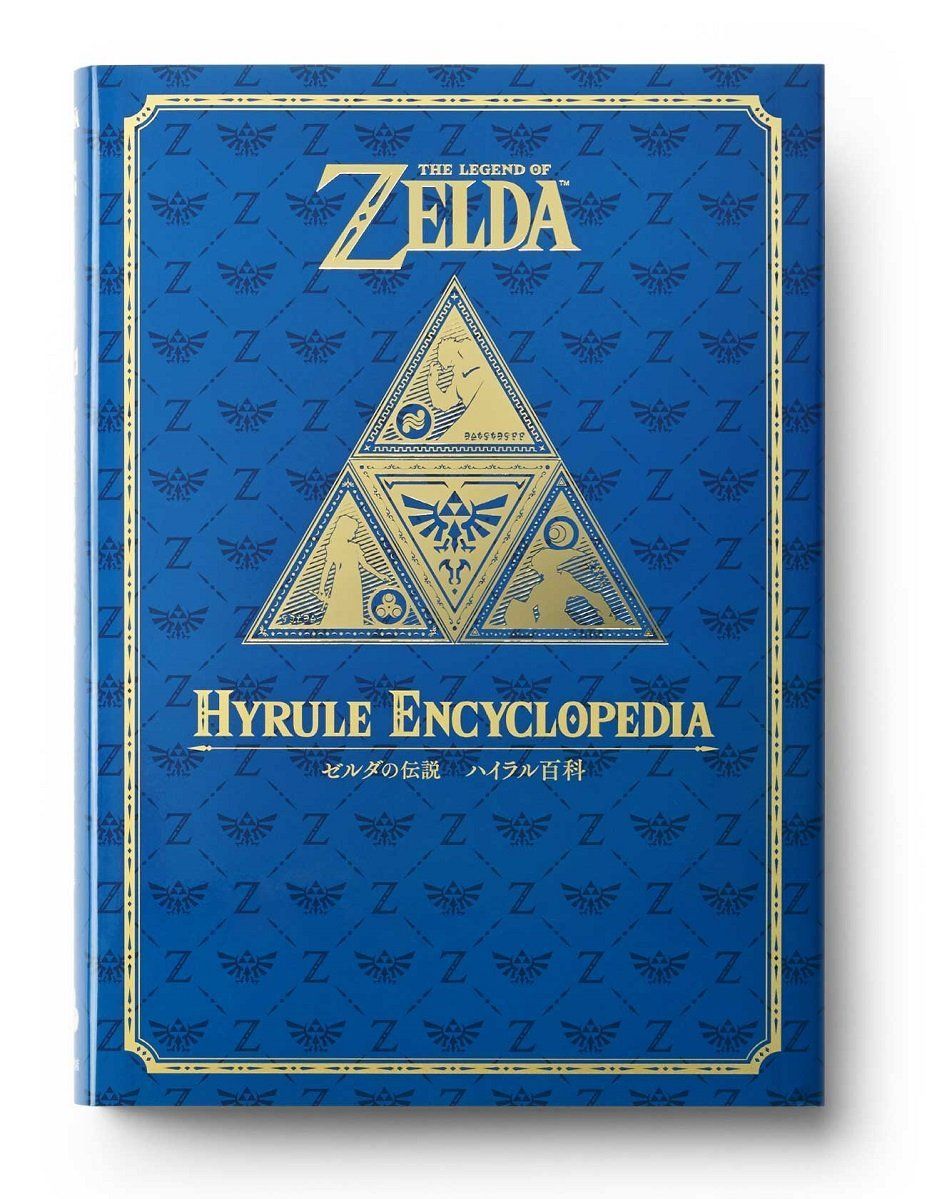 ゼルダの伝説 30周年記念書籍 第2集 THE LEGEND OF ZELDA HYRULE ENCYCLOPEDIA ゼルダの伝説 ハイラル百科 (ゼルダの伝説30周年記念書籍)
