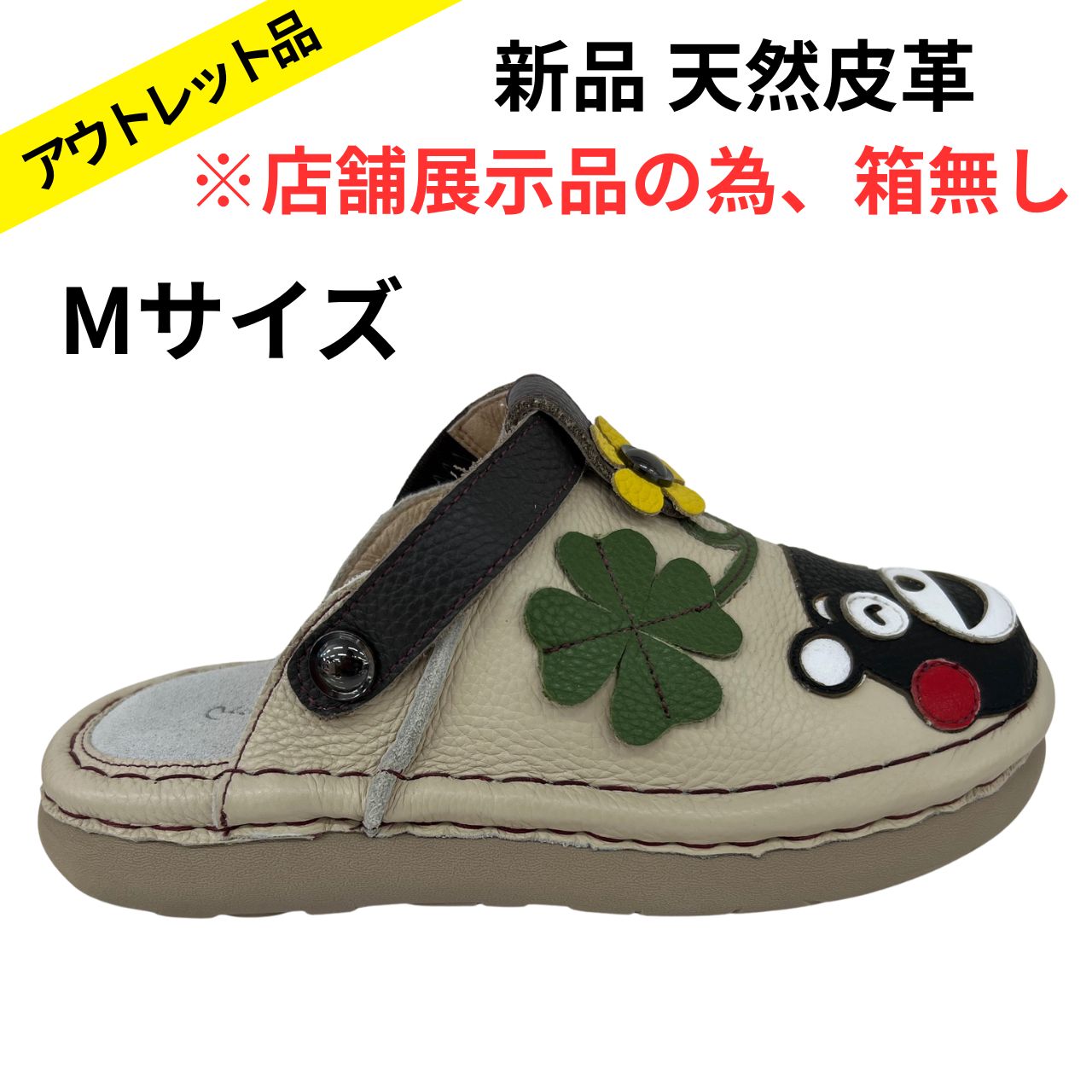 エスタシオン くまモン コラボ Estacion 2way サンダル Mサイズ