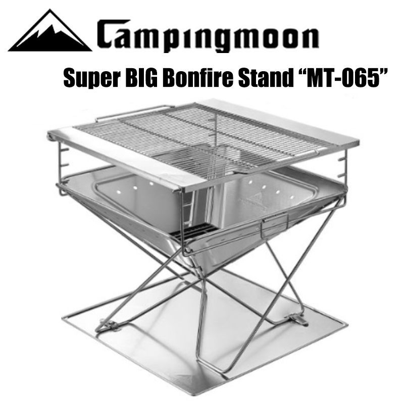 CAMPING MOON バーベキューコンロ 大型焚火台セット MT065
