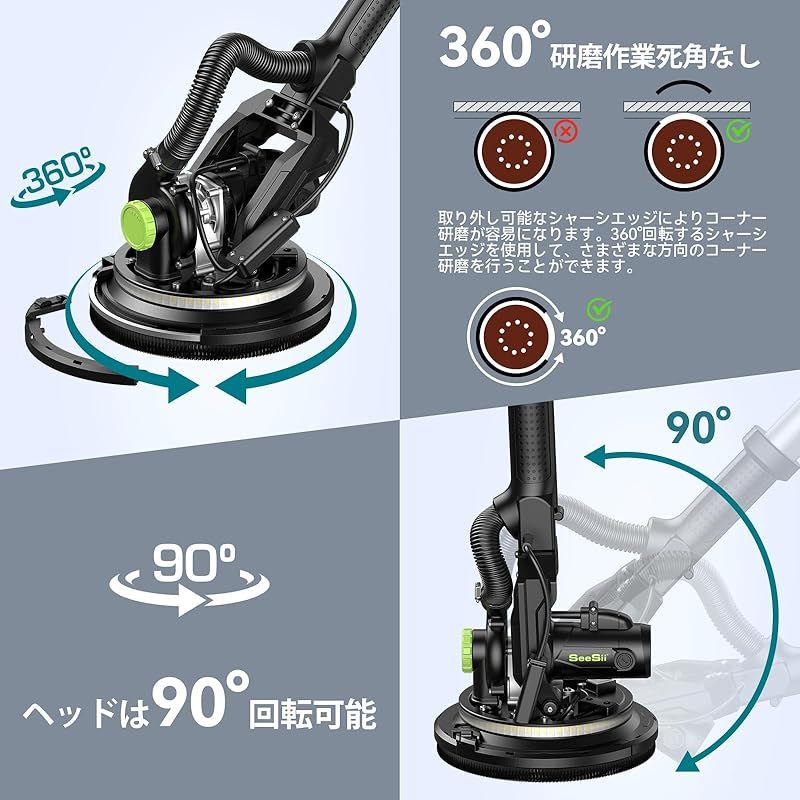 電気ドライウォールサンダー