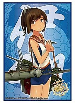 【中古】【非常に良い】ブシロードスリーブコレクションHG (ハイグレード) Vol.747 艦隊これくしょん -艦これ- 『伊401』 qqffhab